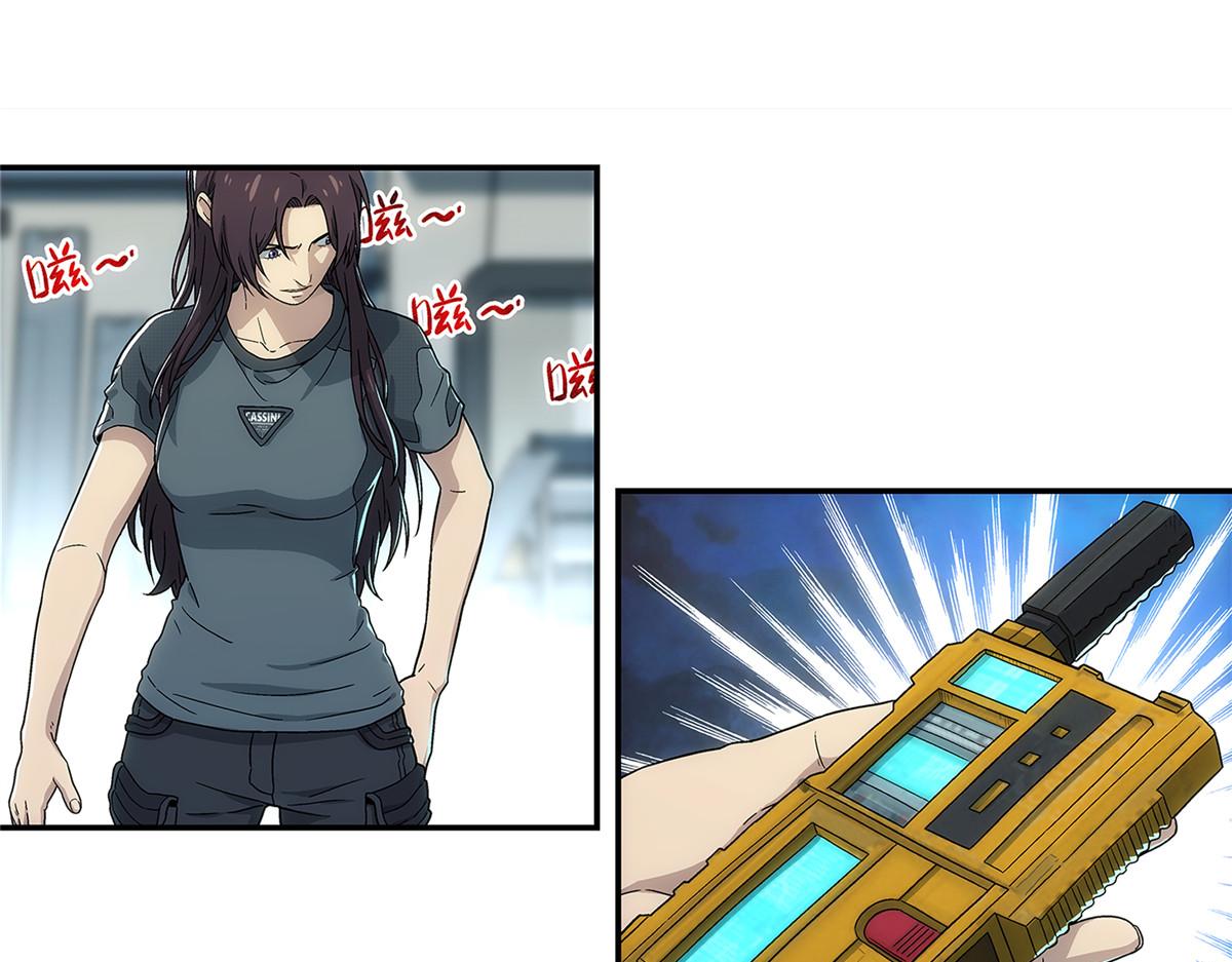 67 要不是我大(1/2)-第68话