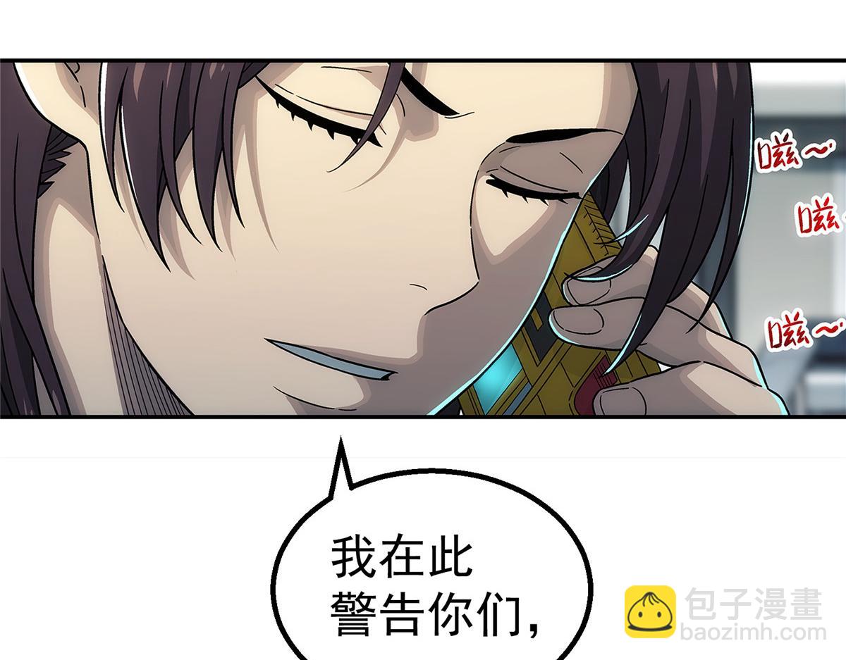 67 要不是我大(1/2)-第68话