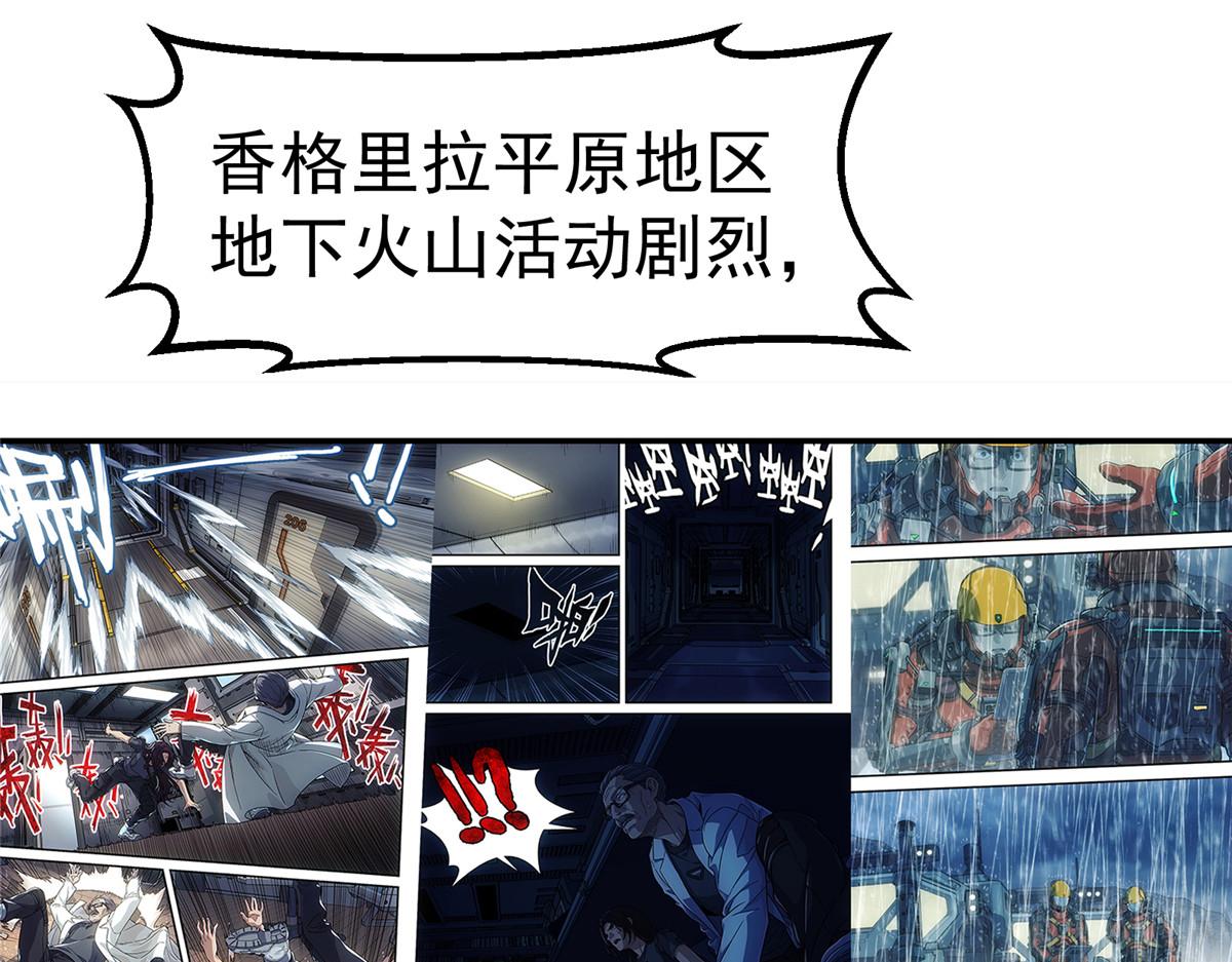 67 要不是我大(1/2)-第68话