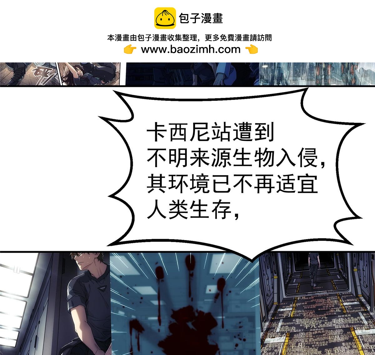 67 要不是我大(1/2)-第68话