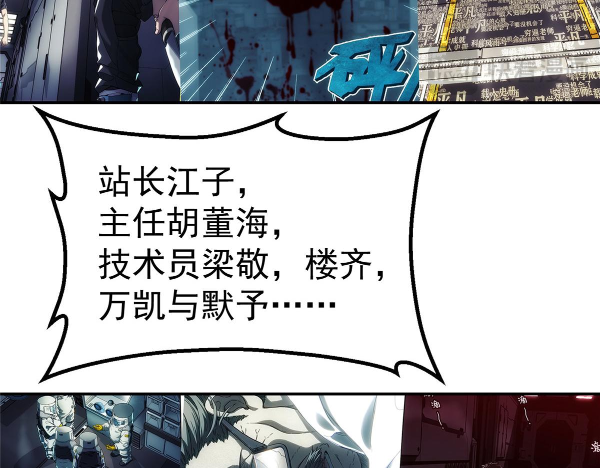 67 要不是我大(1/2)-第68话