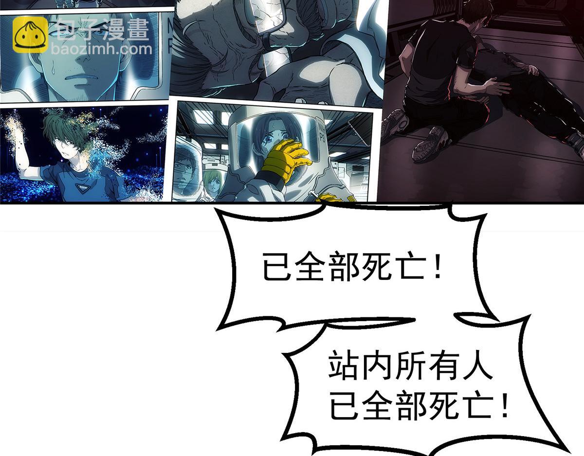 67 要不是我大(1/2)-第68话