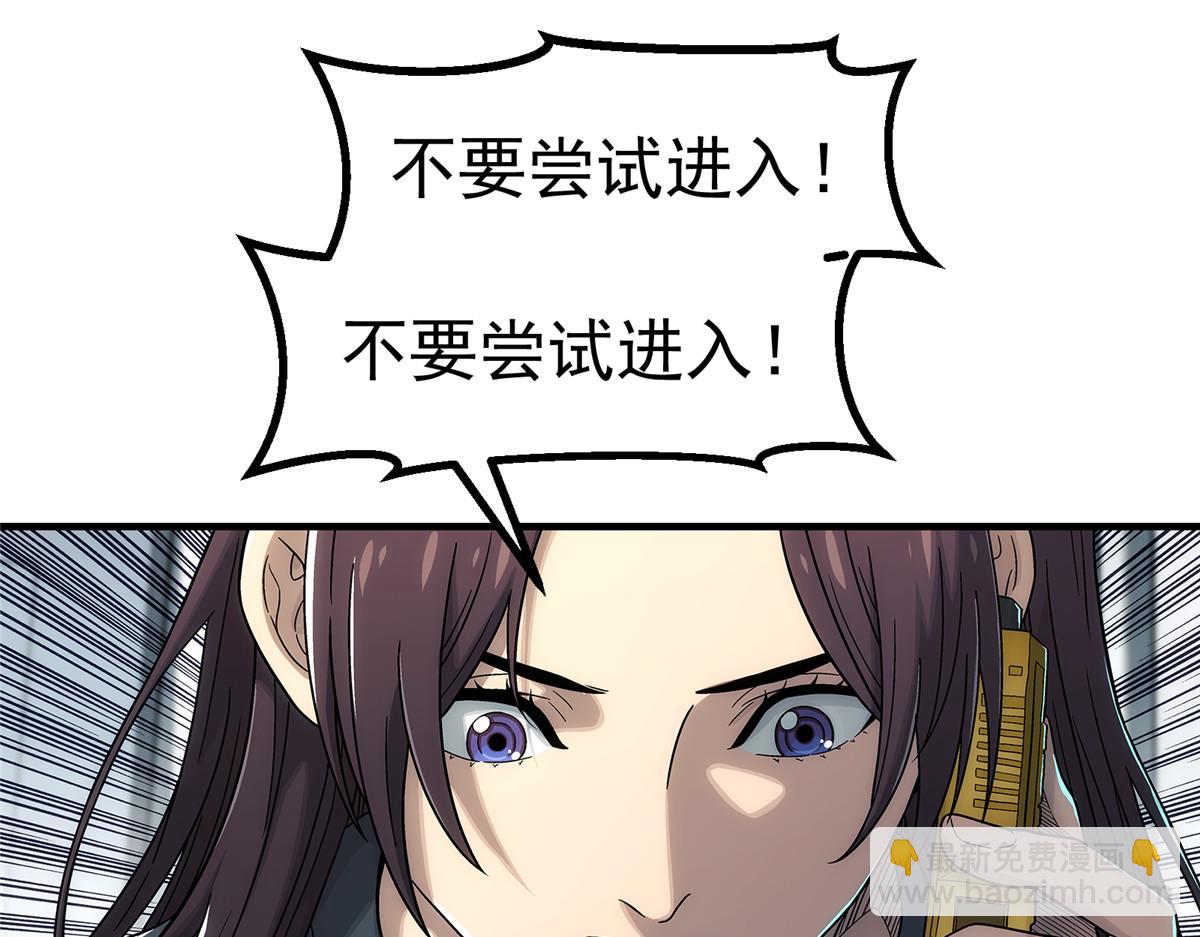 67 要不是我大(1/2)-第68话