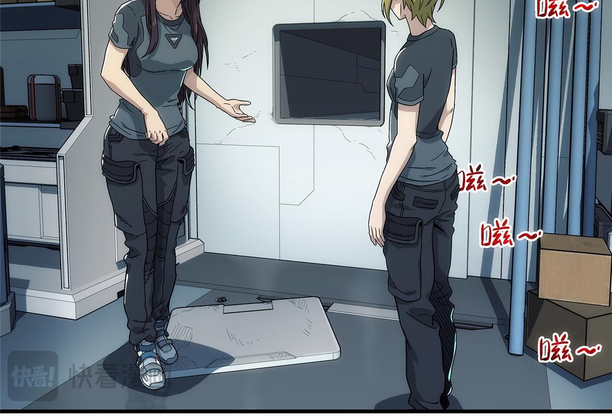 67 要不是我大(1/2)-第68话