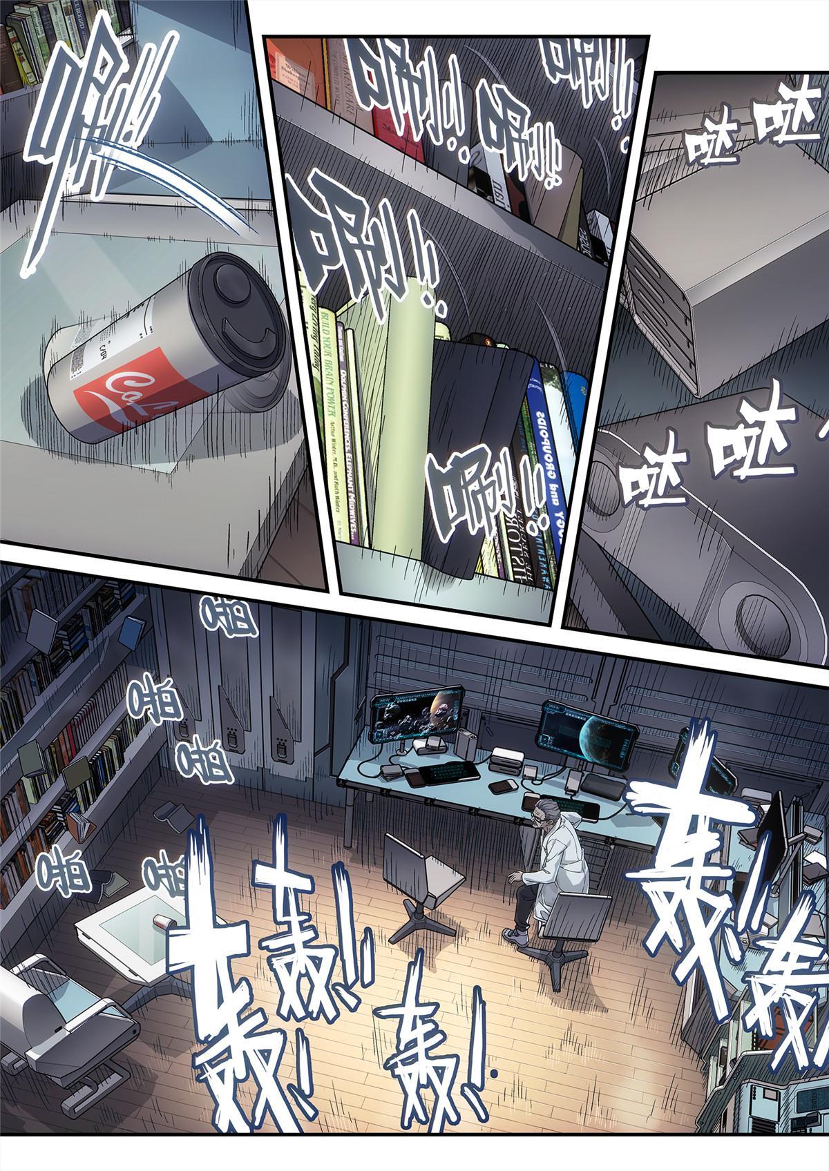 07 突发事故-第8话