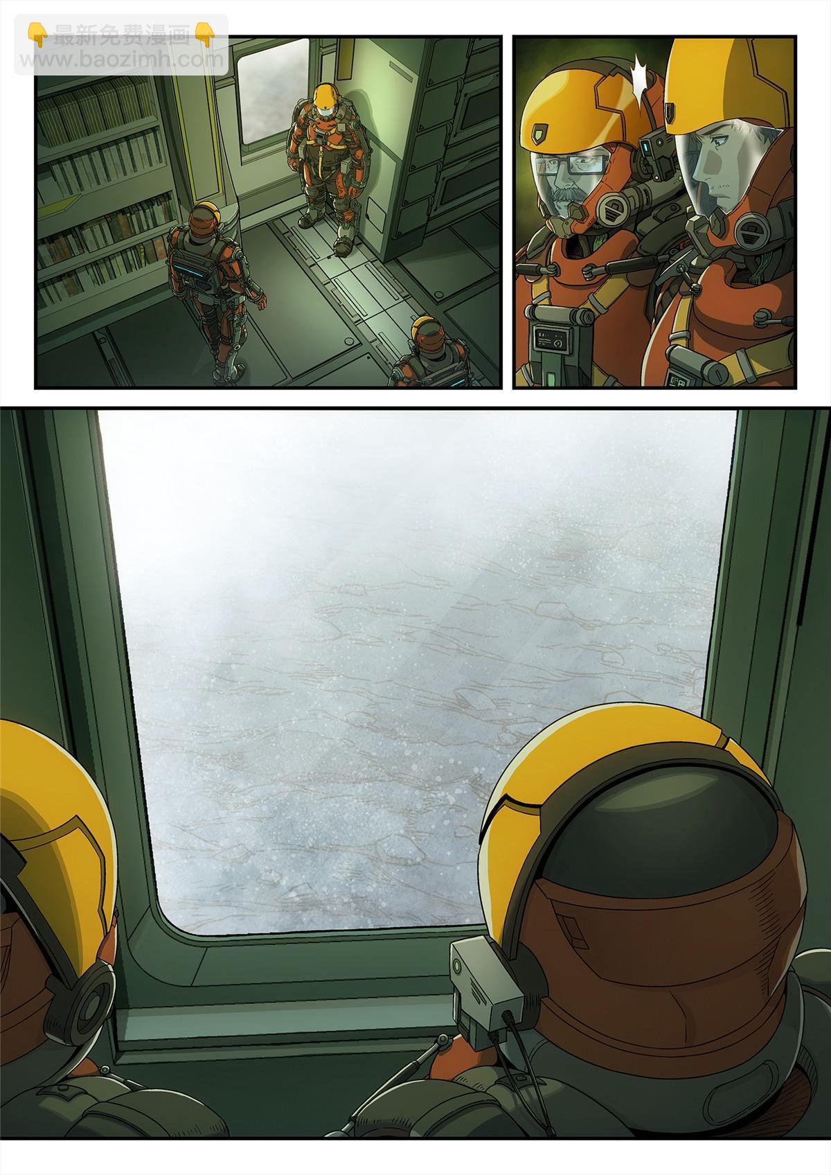 07 突发事故-第8话