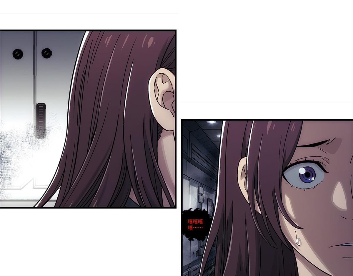 69 WARING(1/3)-第70话