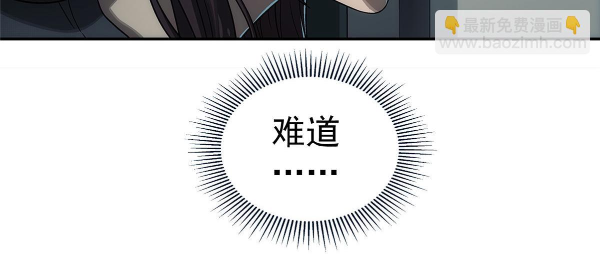 69 WARING(1/3)-第70话