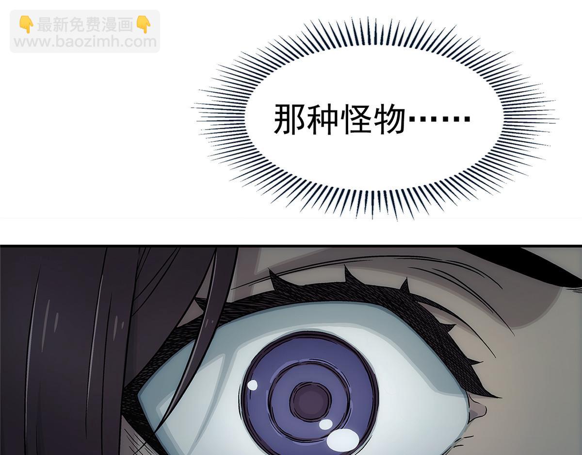 69 WARING(1/3)-第70话