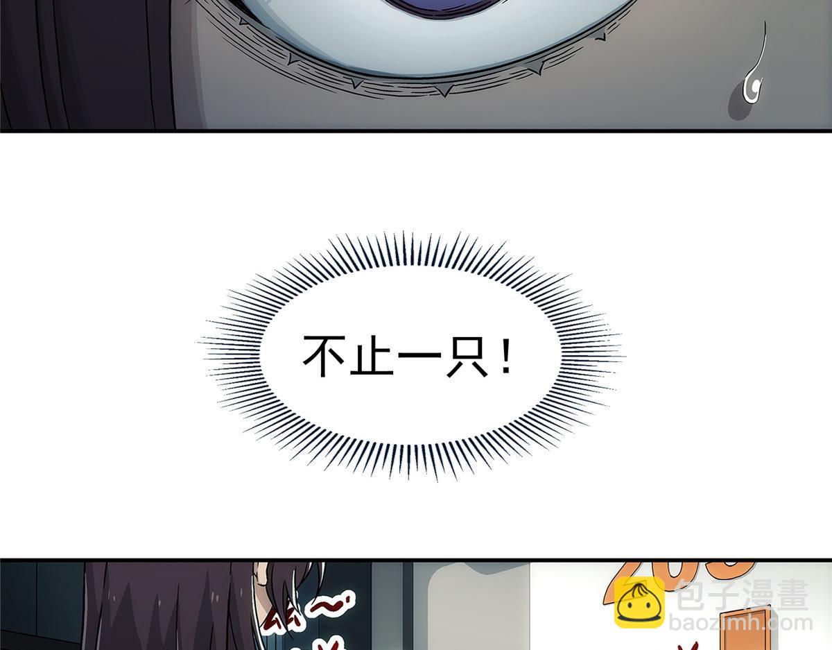 69 WARING(1/3)-第70话