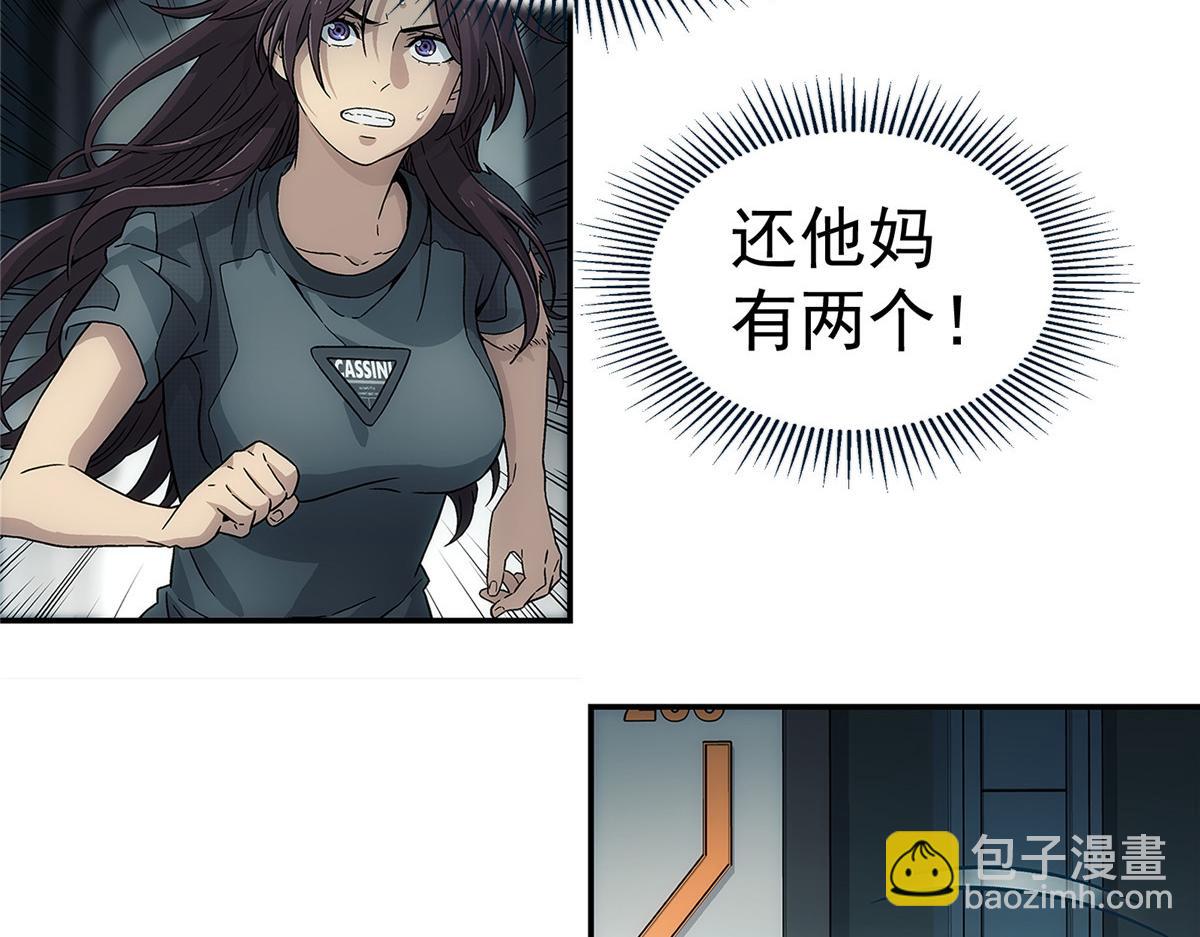 69 WARING(1/3)-第70话