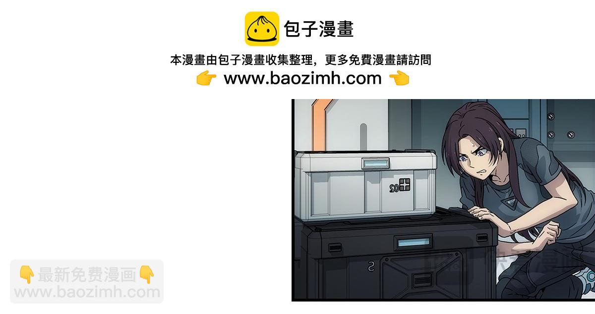 69 WARING(1/3)-第70话