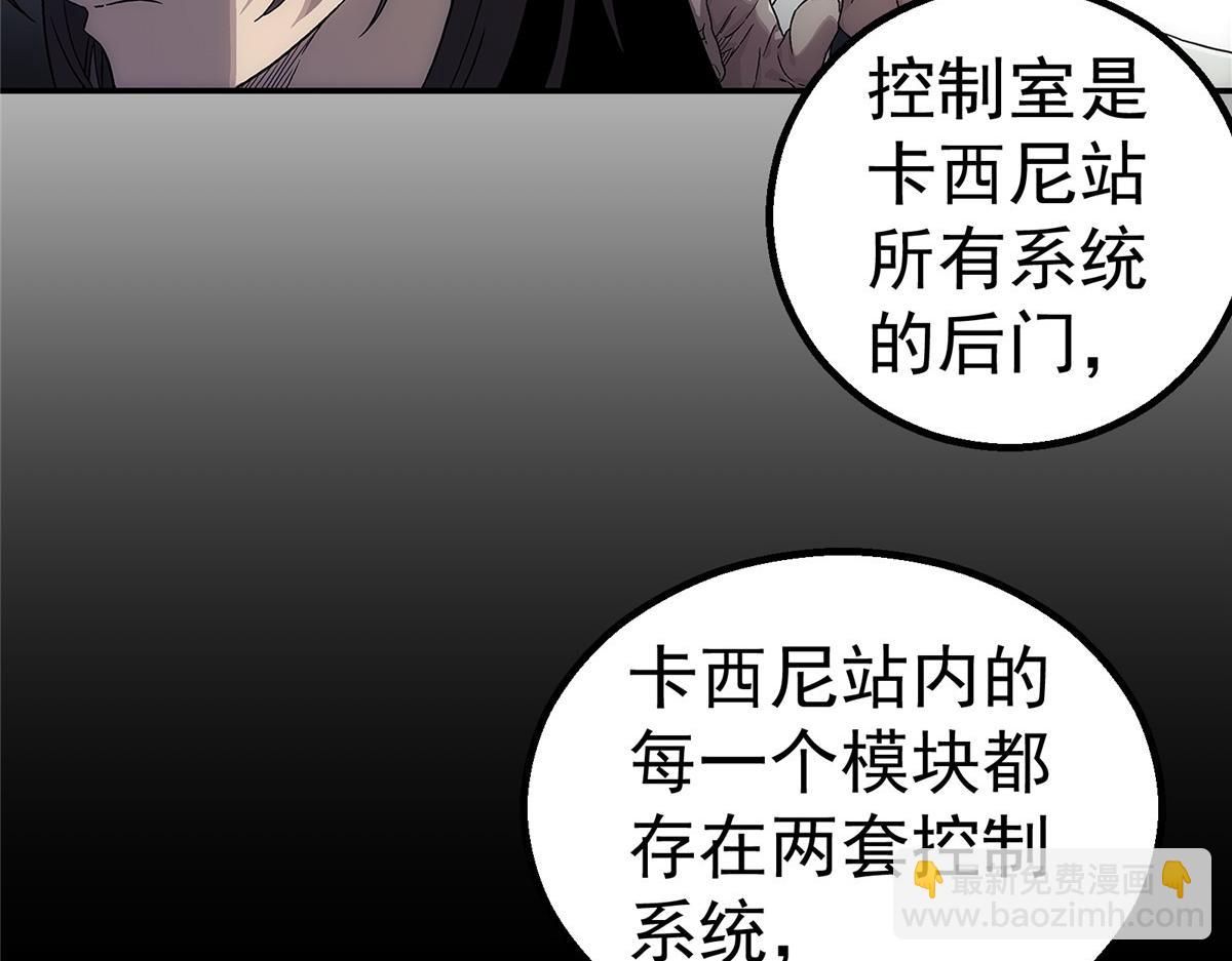 69 WARING(1/3)-第70话