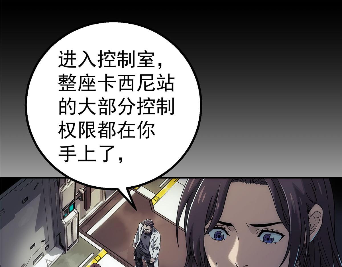 69 WARING(1/3)-第70话