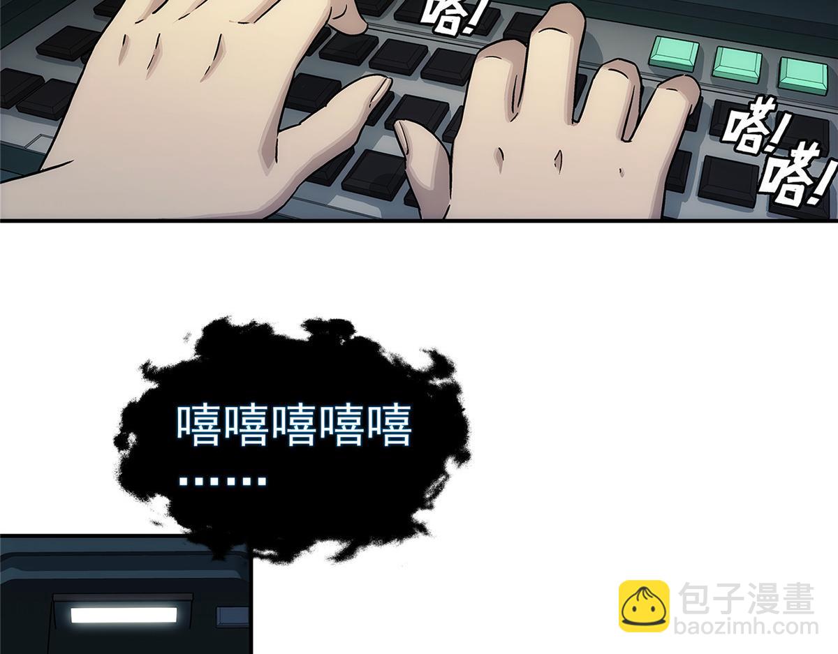 69 WARING(1/3)-第70话