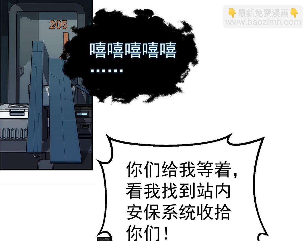 69 WARING(1/3)-第70话