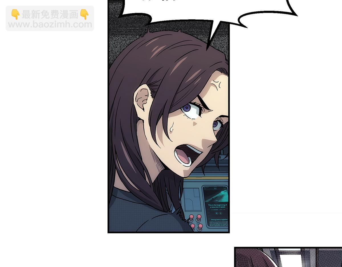 69 WARING(1/3)-第70话