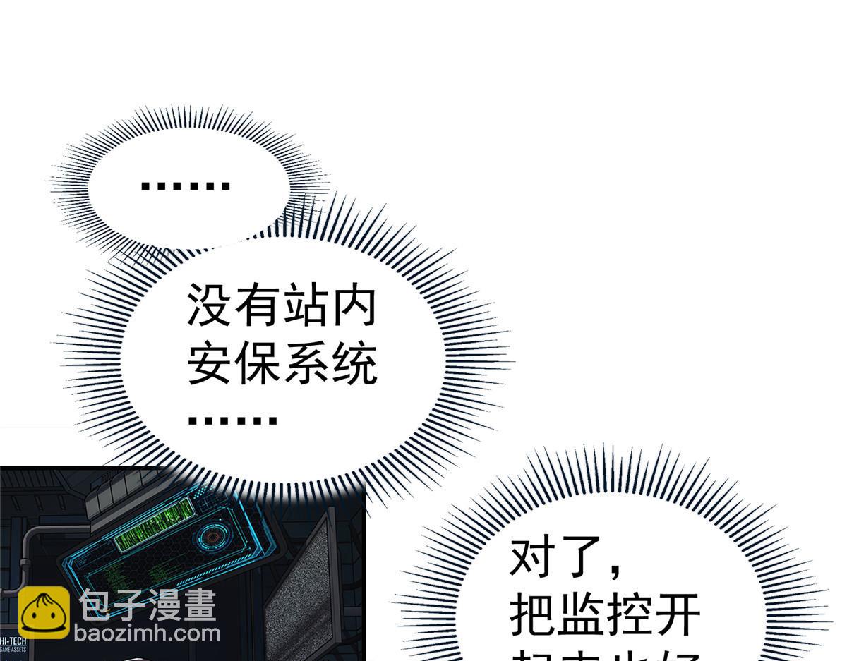 69 WARING(1/3)-第70话