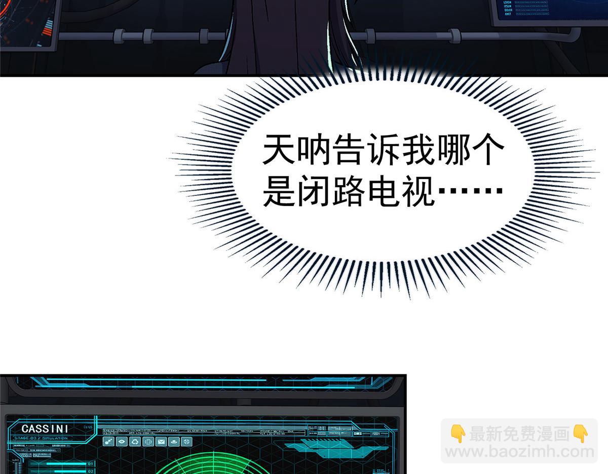 69 WARING(1/3)-第70话