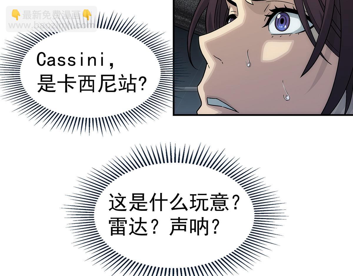 69 WARING(1/3)-第70话