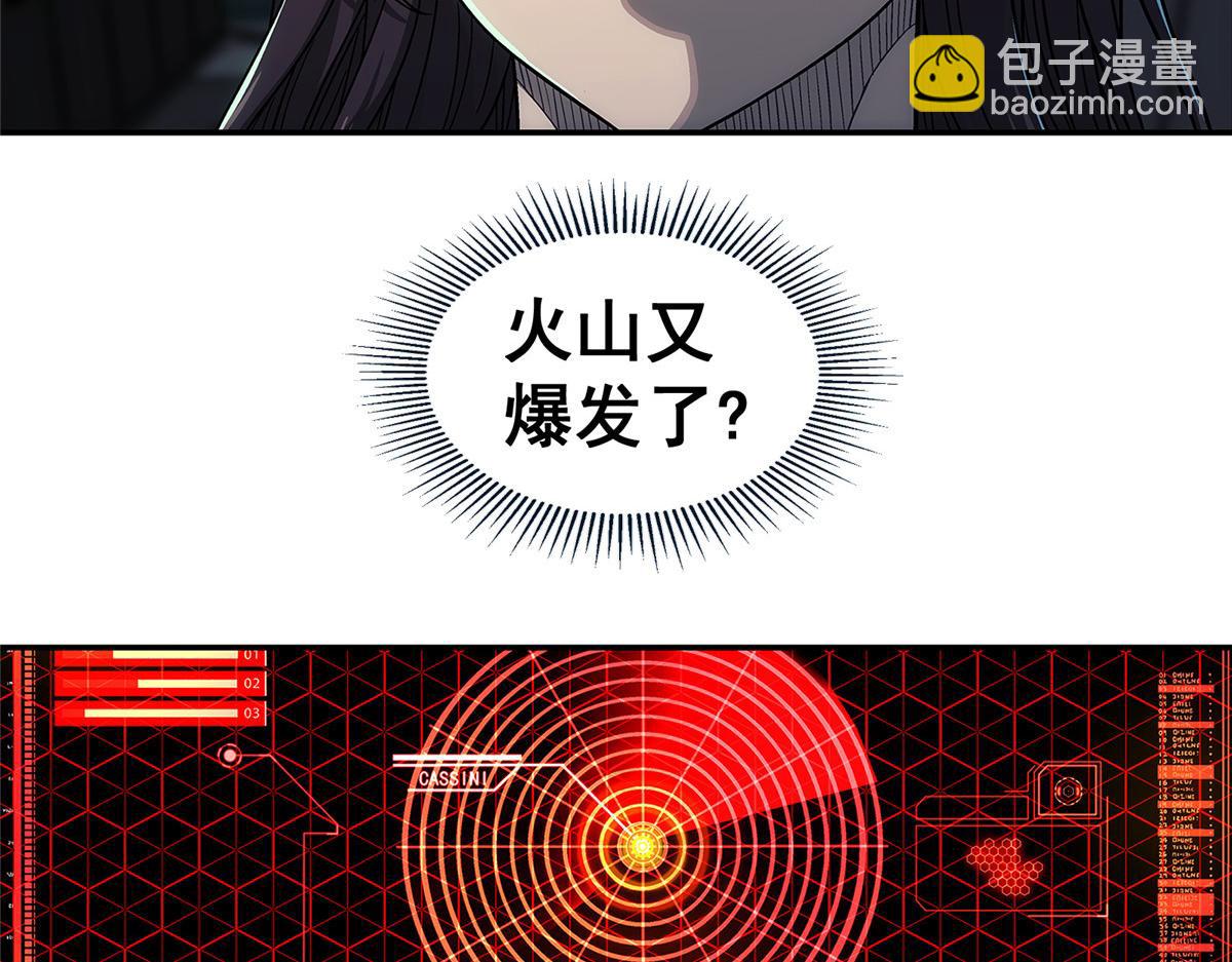 69 WARING(1/3)-第70话