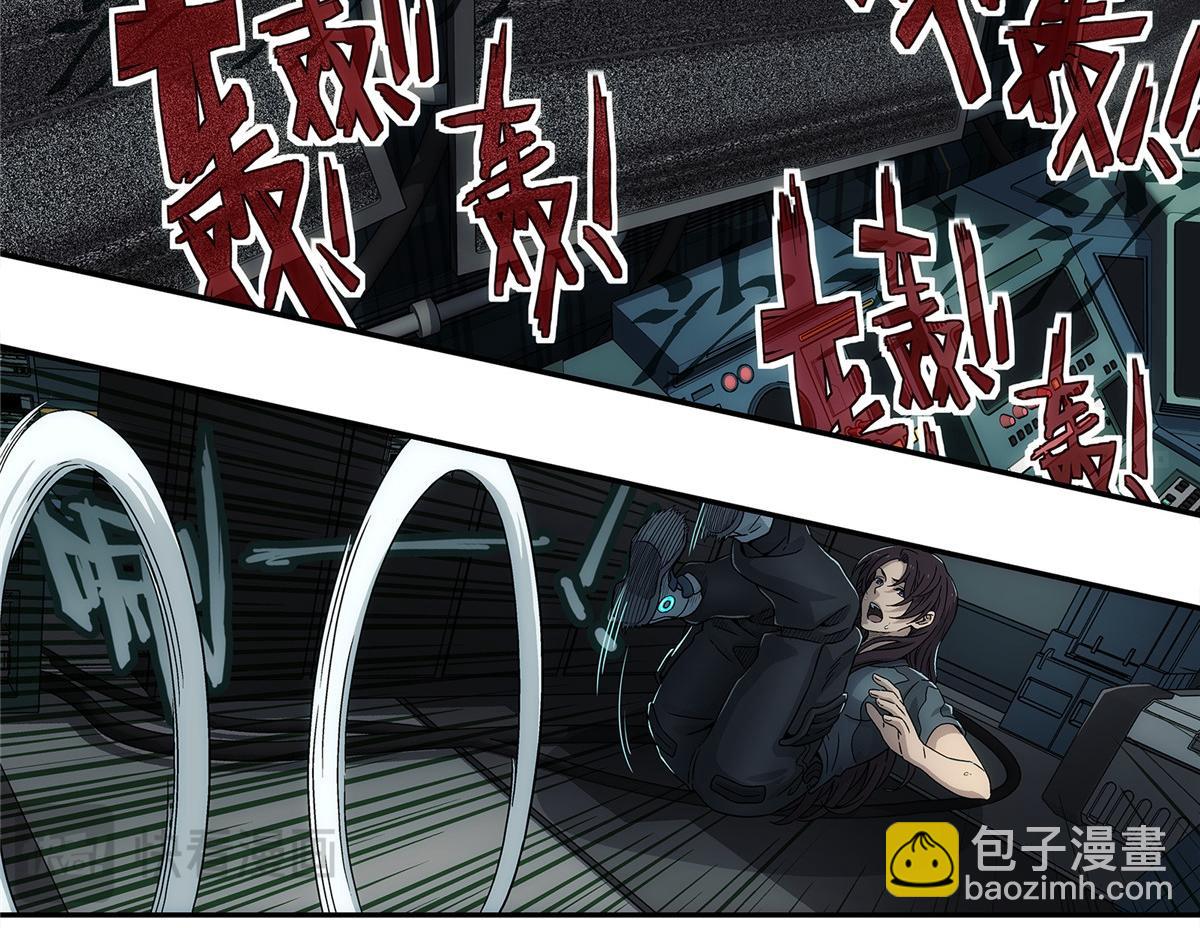 69 WARING(1/3)-第70话