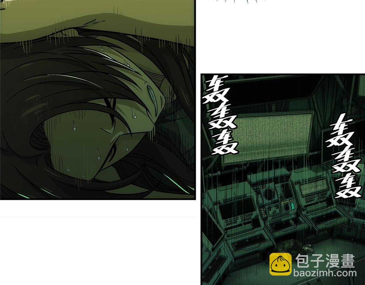 69 WARING(1/3)-第70话