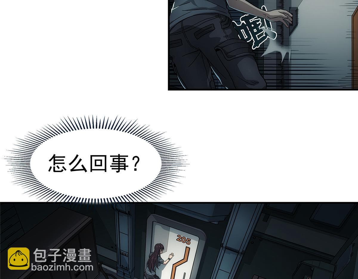 69 WARING(1/3)-第70话