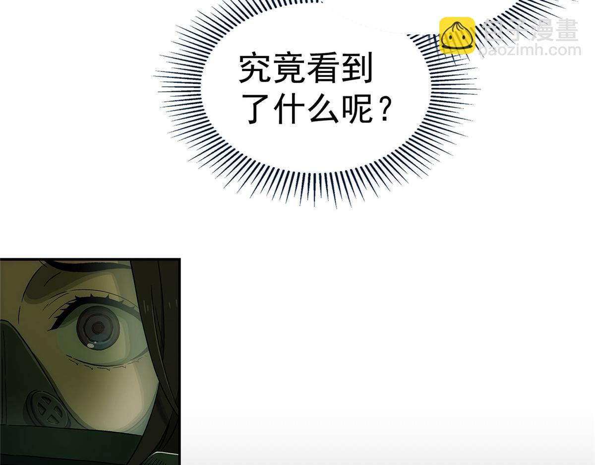 71 方案(1/2)-第72话