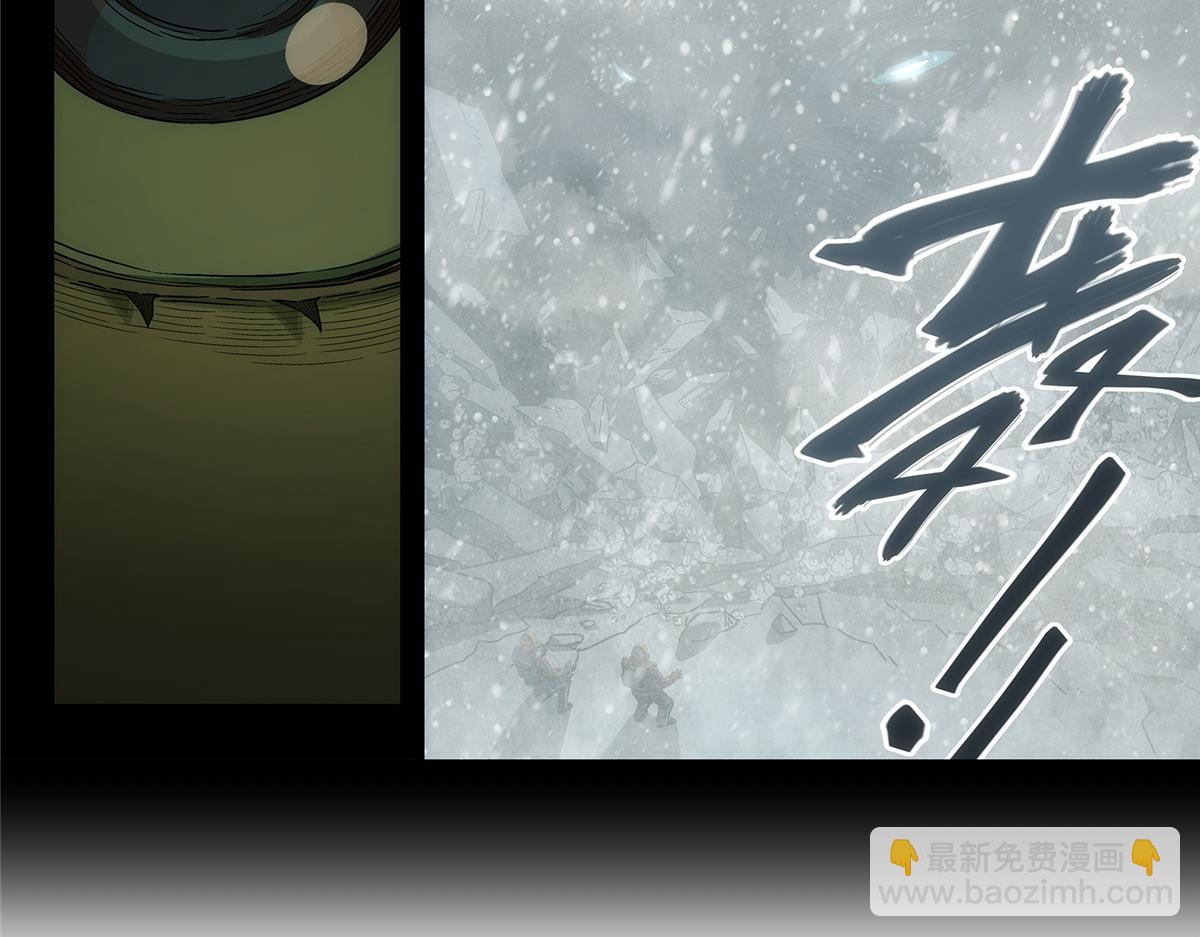 71 方案(1/2)-第72话