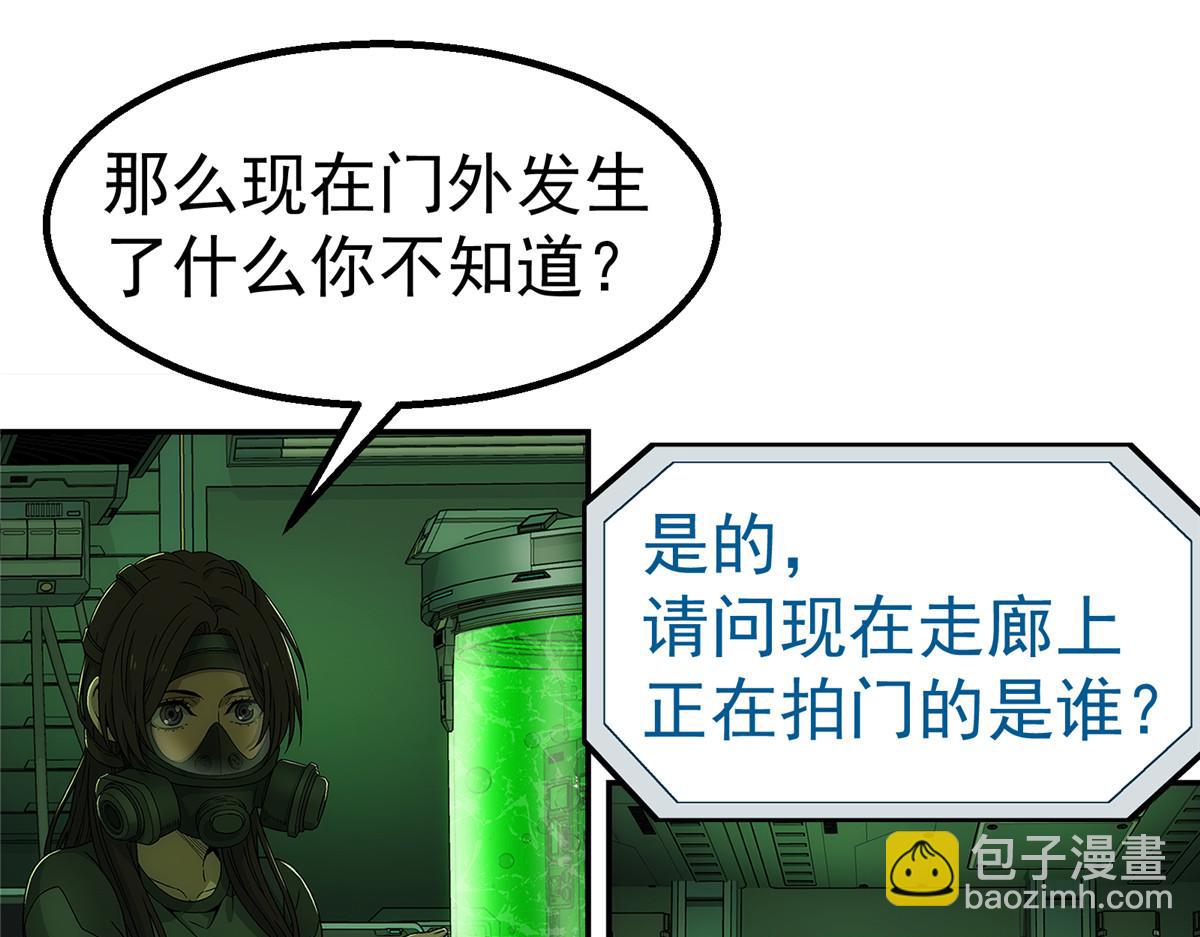 71 方案(1/2)-第72话