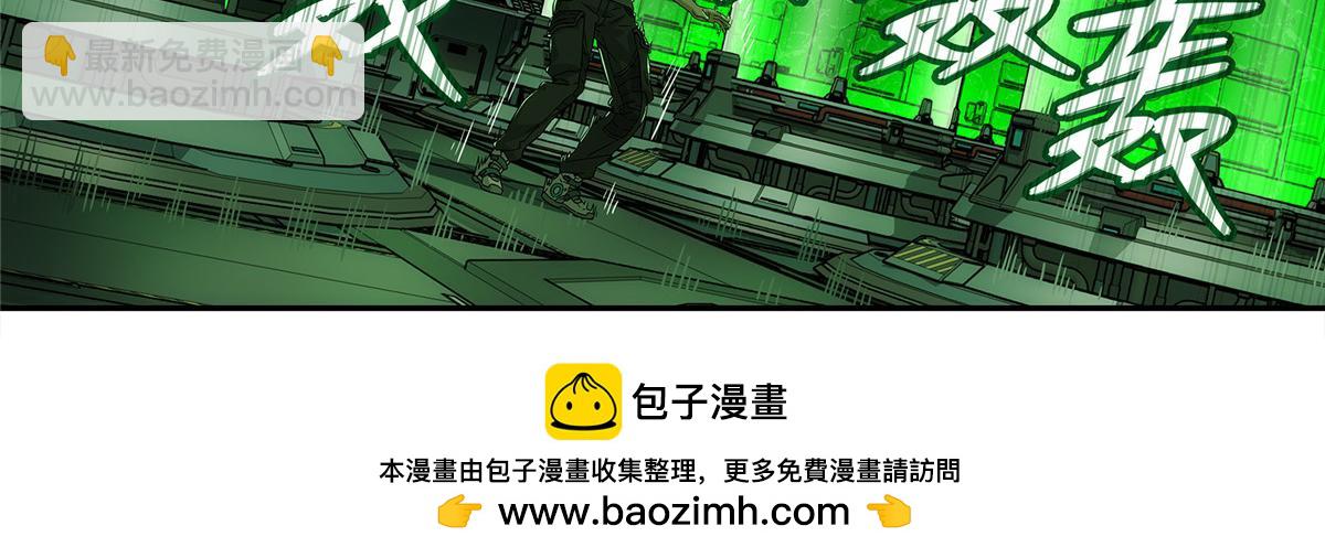 71 方案(1/2)-第72话