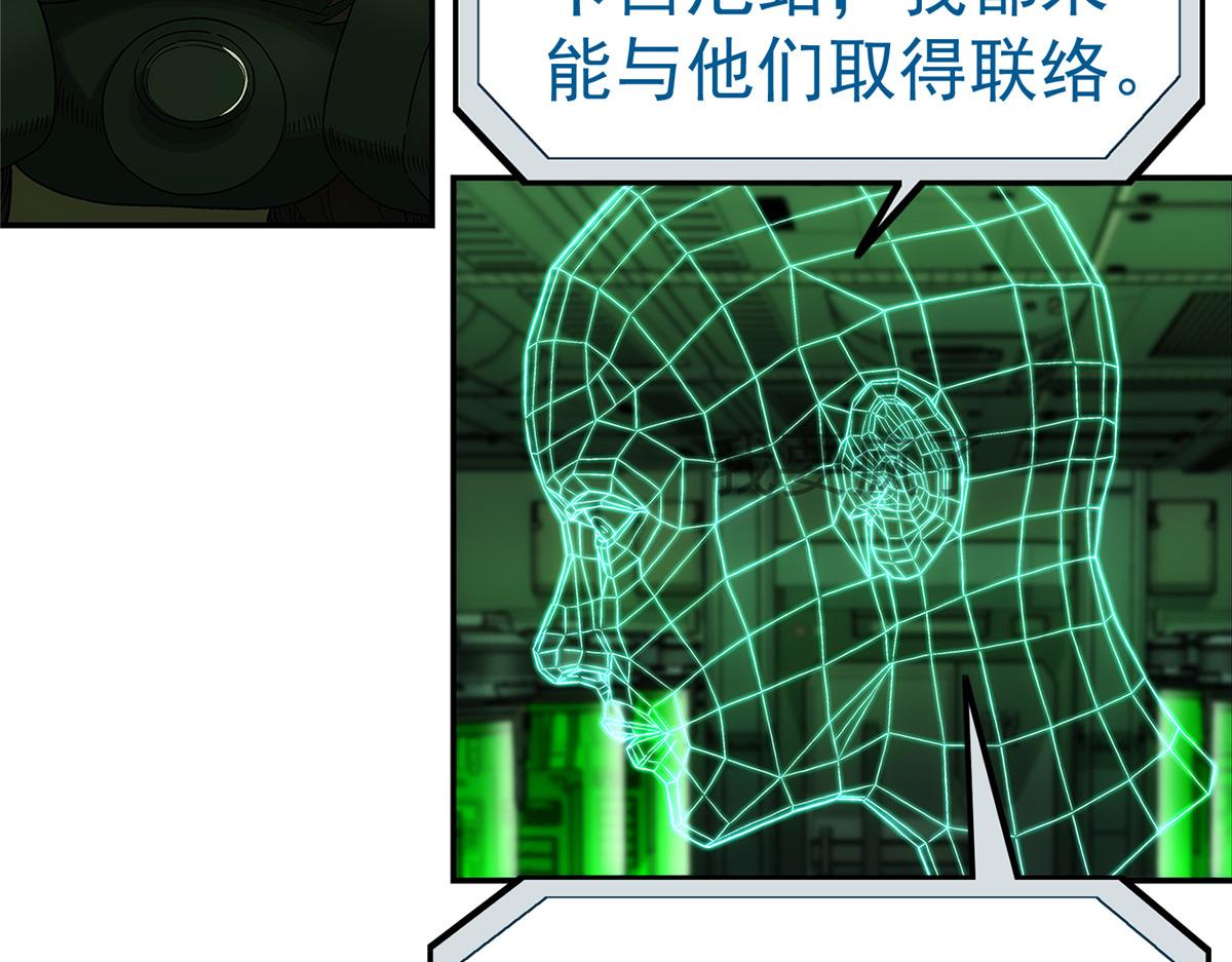 71 方案(1/2)-第72话