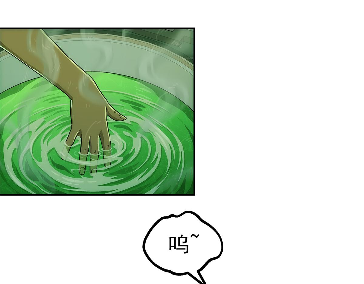 73 是谁(1/2)-第74话