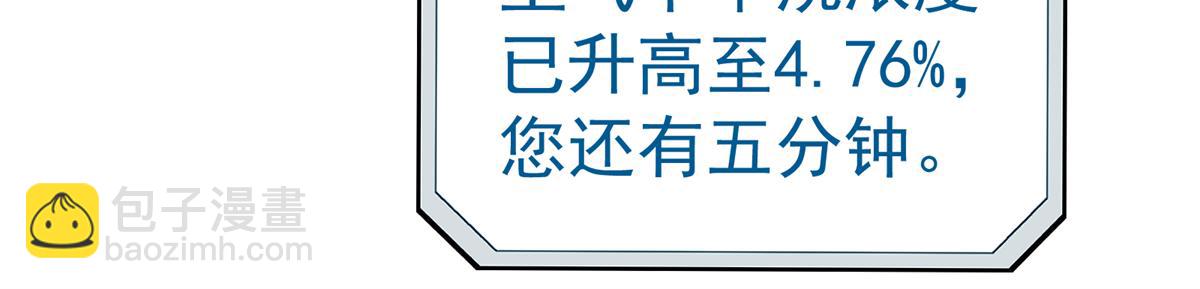 73 是谁(1/2)-第74话