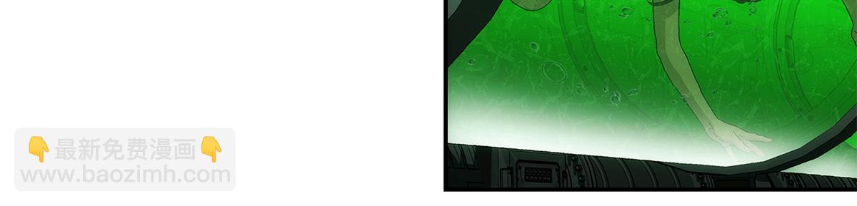 73 是谁(1/2)-第74话