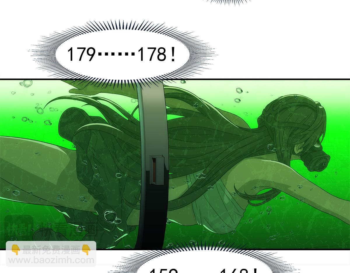 73 是谁(1/2)-第74话