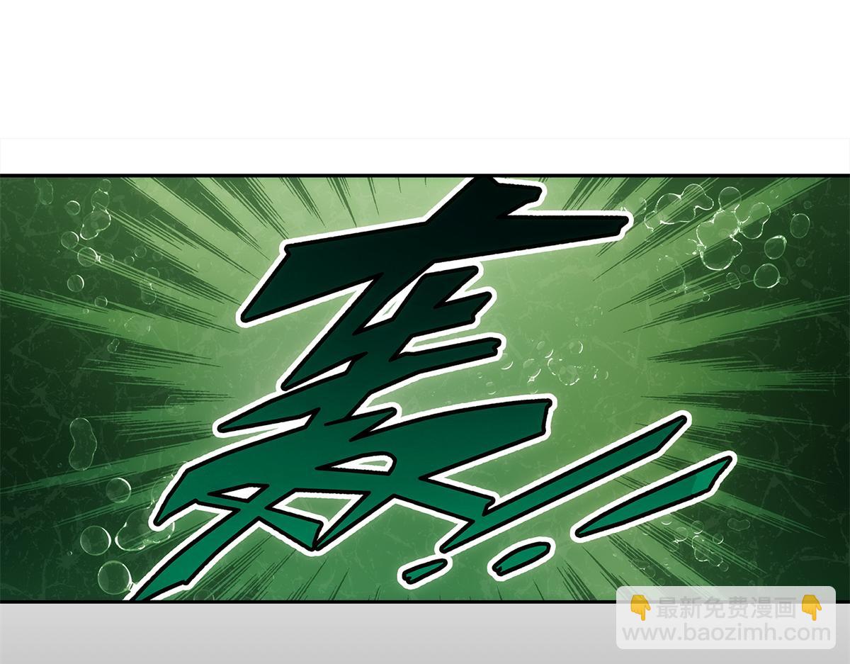 73 是谁(1/2)-第74话