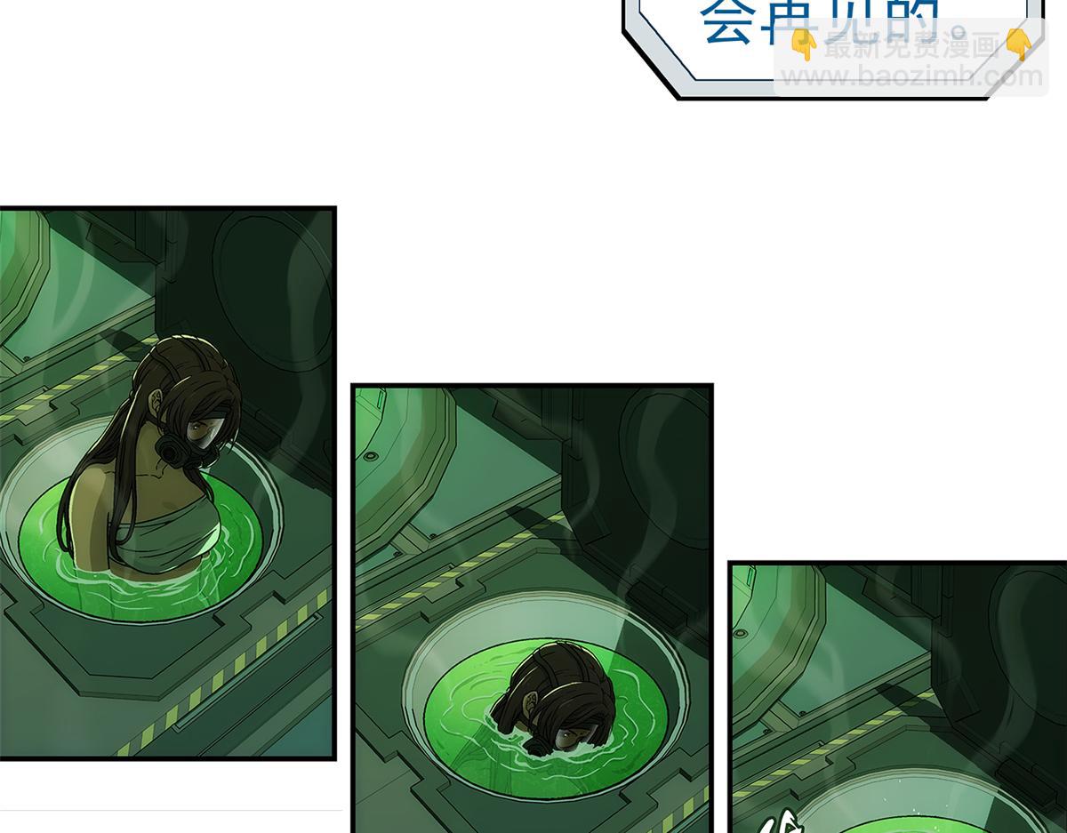 73 是谁(1/2)-第74话