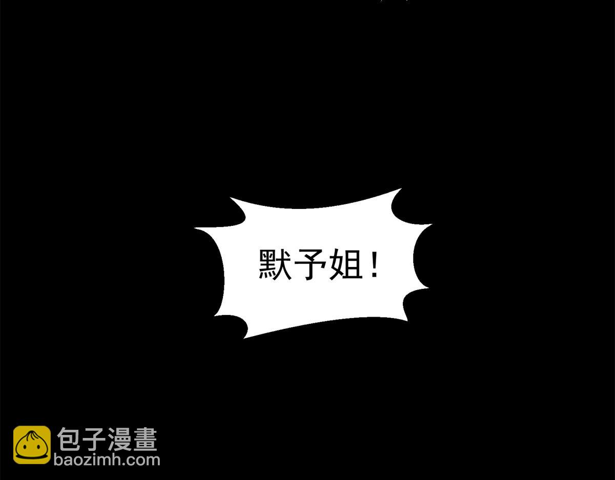 73 是谁(1/2)-第74话