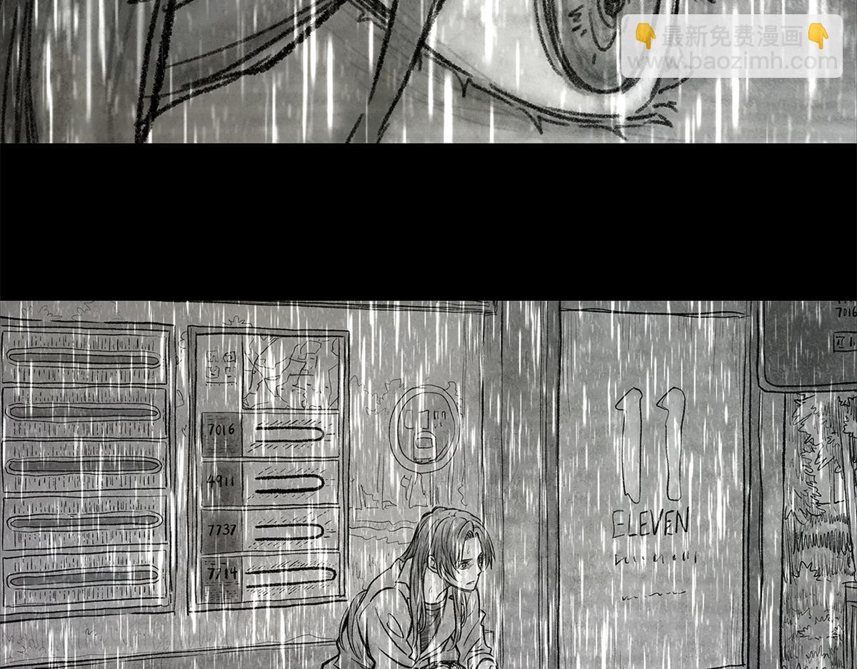 73 是谁(1/2)-第74话