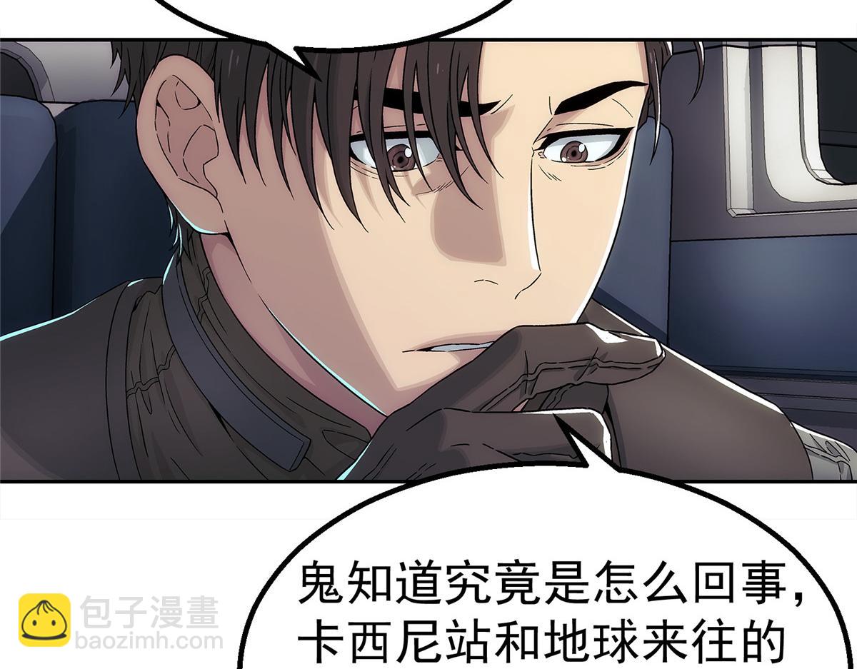 75 END(1/2)-第76话