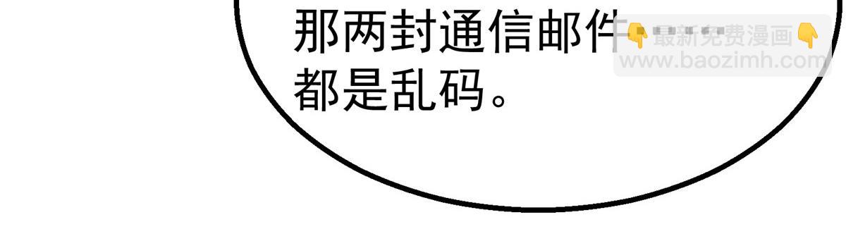 75 END(1/2)-第76话