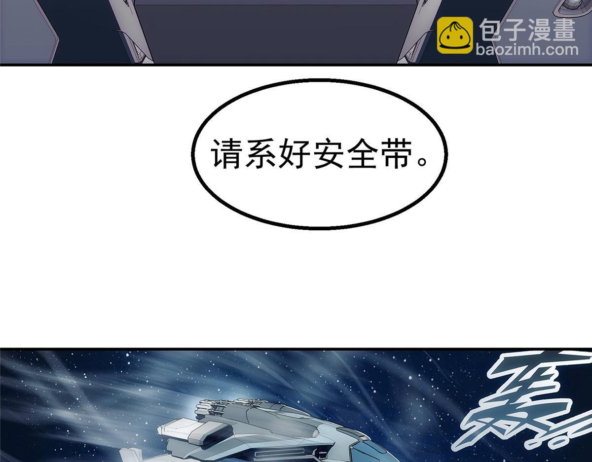 75 END(1/2)-第76话