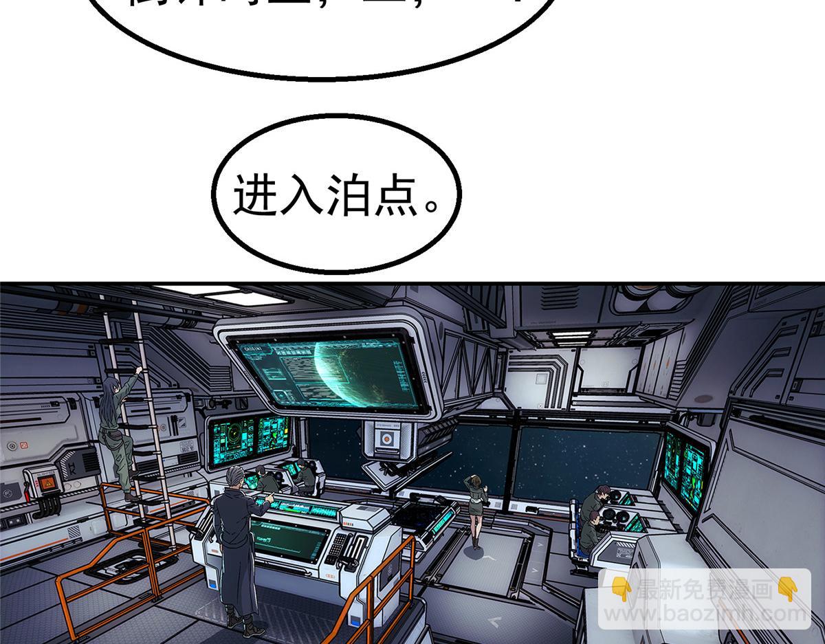 75 END(1/2)-第76话