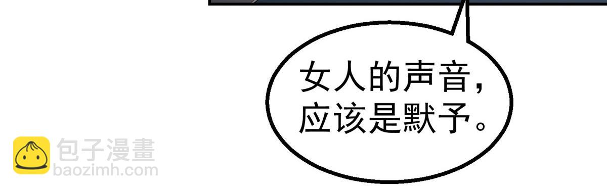 75 END(1/2)-第76话