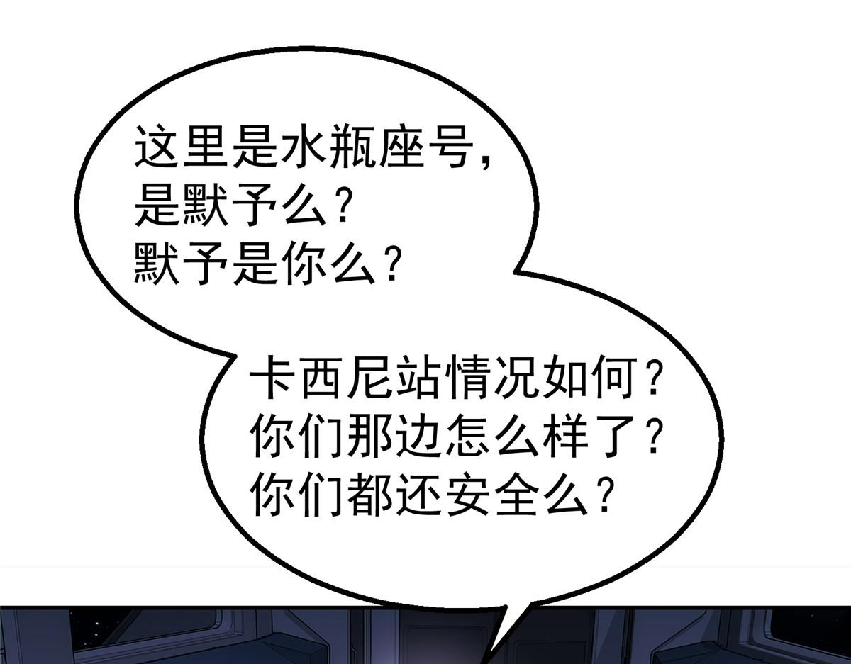 75 END(1/2)-第76话