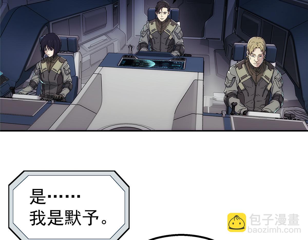 75 END(1/2)-第76话