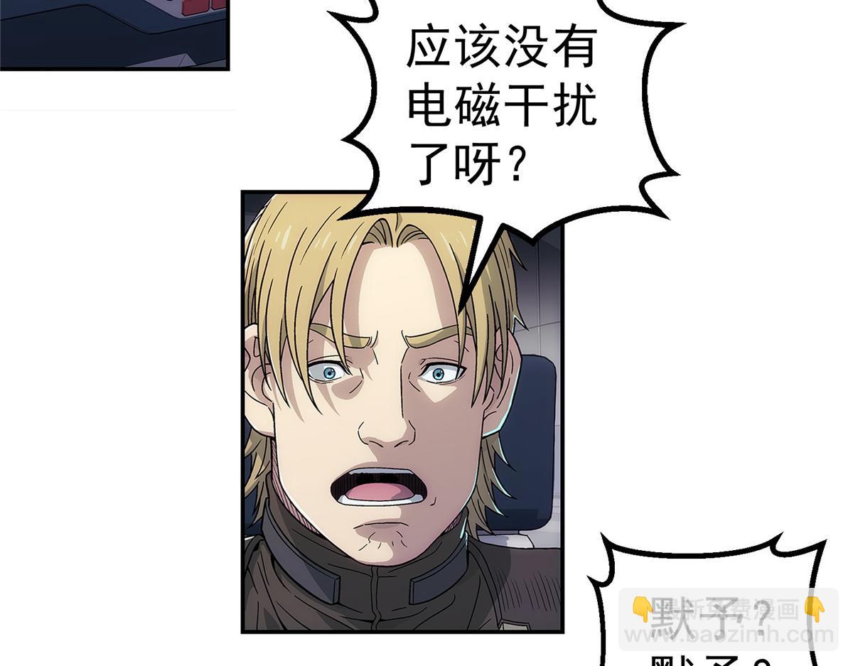 75 END(1/2)-第76话