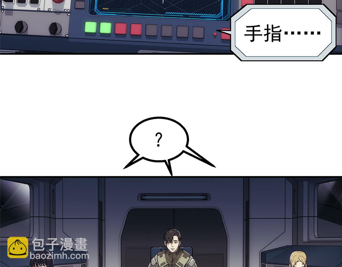 75 END(1/2)-第76话